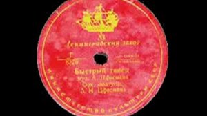 Вадим Козин   Утомлённое солнце  xvid