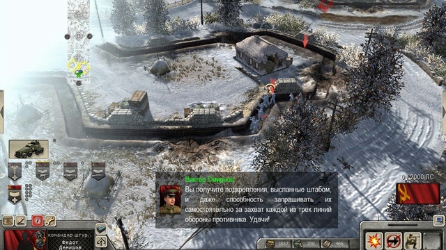 Men of War: Assault Squad 2 - Обзор смотреть онлайн