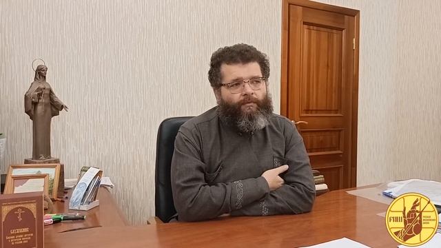 Эзотерика и православие.