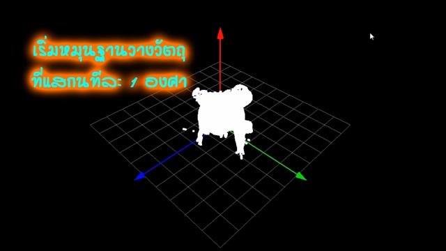 3D Scanner смотреть онлайн