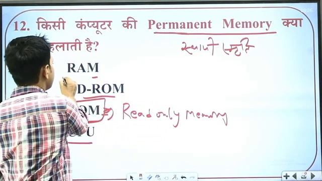 UP Police | Bulldozer Batch | Gk/Gs 13 | Most Important Question | By Afzal Sir смотреть онлайн