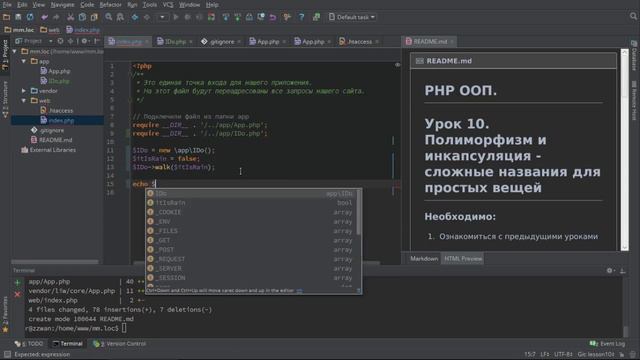 Урок 10 (более новый вариант ищи в описании). PHP - ООП. Полиморфизм и инкапсуляция смотреть онлайн