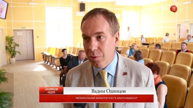 24.05.16 Научно-практическая конференция по вопросам лечебных вливаний и клинического питания смотреть онлайн