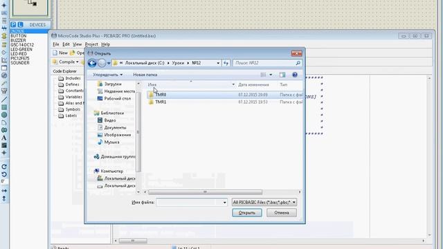 Программирование на PicBasic Pro Урок №12 Таймеры смотреть онлайн