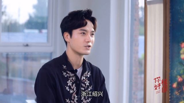 [Eng subs] Mao Zijun Hello China смотреть онлайн