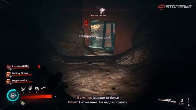 (Исчерпывающий) обзор Redfall