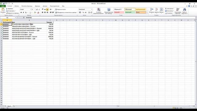 Новое в версии 2.7 БД Microsoft Access "Учет клиентов в социальном учреждении" смотреть онлайн