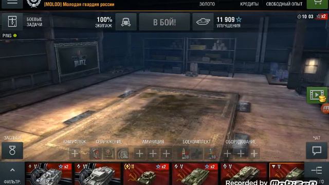 мир танков хорошие бои чрно-белое кино☺ смотреть онлайн