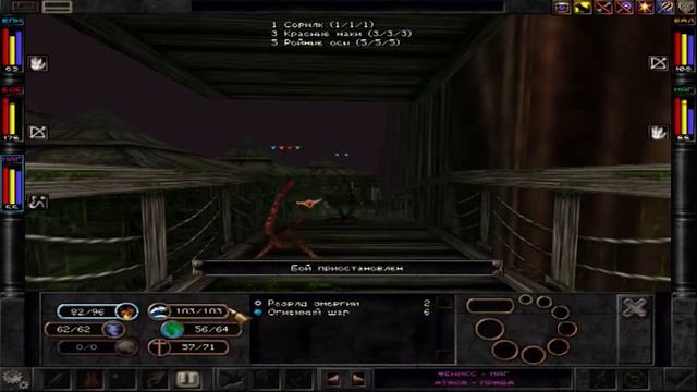 Wizardry 8 - Ч46 - Возвращение Жуткого Плаща смотреть онлайн