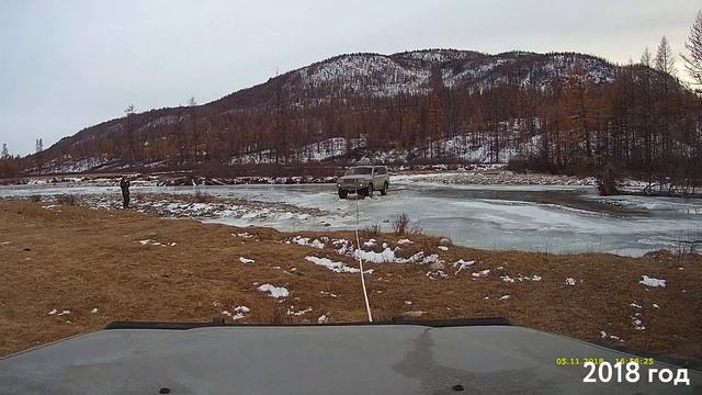 Урэнгэ-нур 2018-19 годы. смотреть онлайн