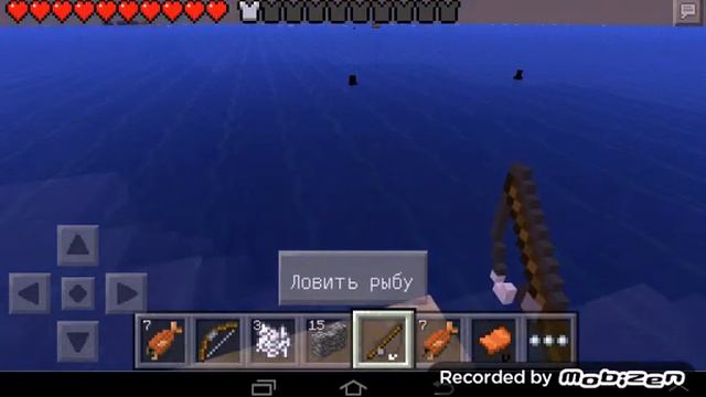 Рыбалка minecraft pe #1 смотреть онлайн