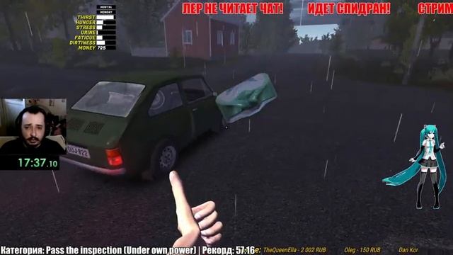 MY SUMMER CAR | САМЫЙ БОЛЬНОЙ СТРИМЕР| Попытка: 3.62 смотреть онлайн