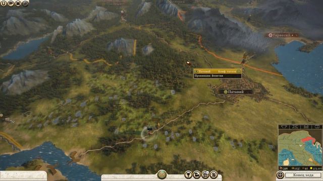 Total War Rome2. ДЛС Рассвет Республики. Сеноны #17 - Полкарты наша, идём на юг смотреть онлайн