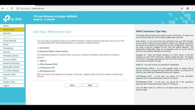 Cara Setting WIFI tp-link 300mbps Wereless n Router TL-WR840n смотреть онлайн