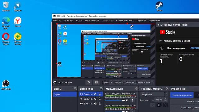 Играем вместе с вами смотреть онлайн