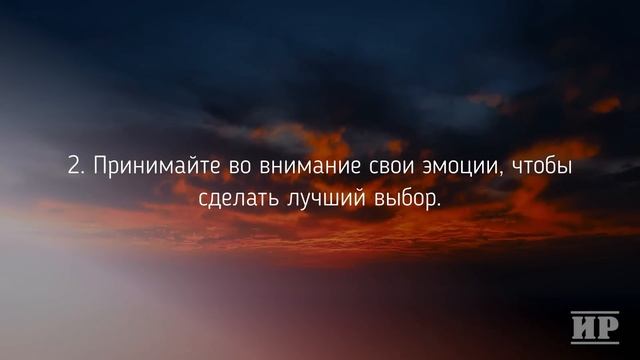 СДЕЛАЙ правильный выбор в жизни смотреть онлайн