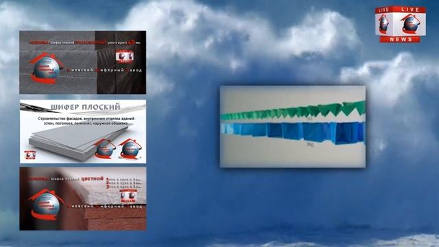 Строительные Путешествия