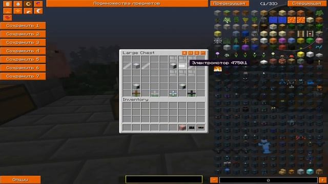 ТОП-3 ЛУЧШИХ ИСТОЧНИКА ЭНЕРГИИ | INDUSTRIAL CRAFT 2 смотреть онлайн