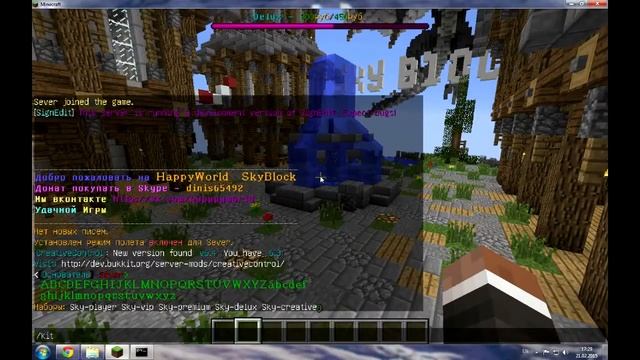 Как сделать UTF 8 символы на сервере minecraft как на mc.maxmine.me смотреть онлайн