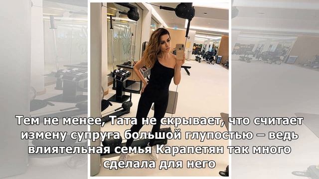 Дочь миллиардера Самвела Карапетяна впервые рассказала об уходе мужа к Виктории Лопыревой: «Это б.. смотреть онлайн