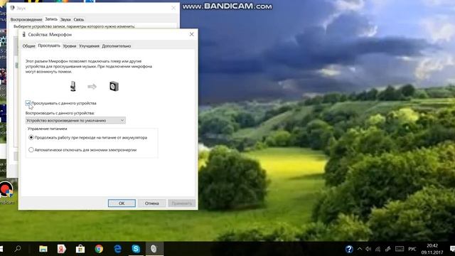 как снимать через bandicam без микрофона со звуком смотреть онлайн