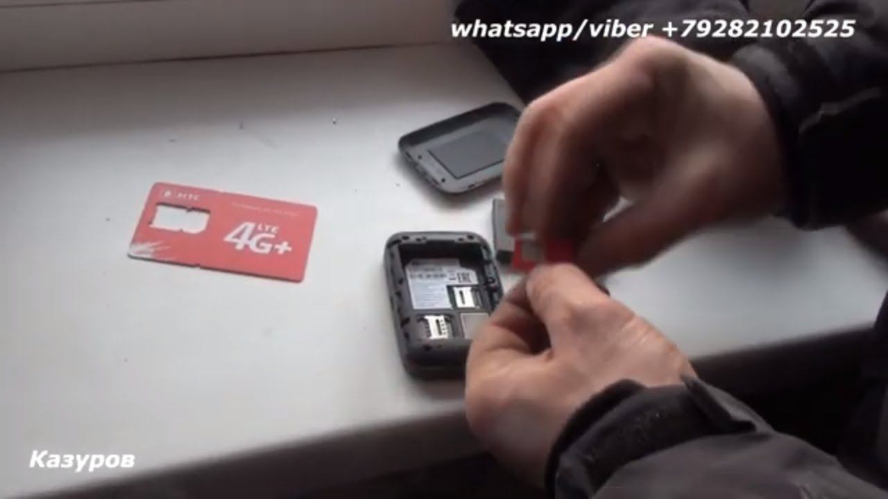 МТС модем 4g как подключить смотреть онлайн