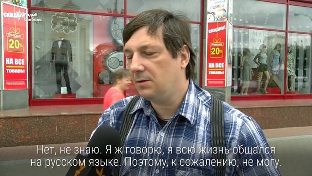 Мне муляе абутак. Як гэта па-расейску? | Как это по-русски? смотреть онлайн
