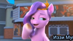 "Восточные сказки" ( Пипп и Хитч)