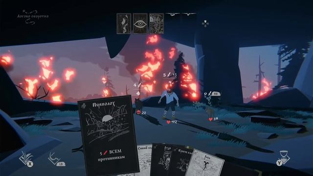 НИКОЛАЙ - ОБОРОТЕНЬ ПЕРЕВЕРТЫШ ► Boroda Play ► Прохождение игры ЧЕРНАЯ КНИГА #20 gameplay смотреть онлайн