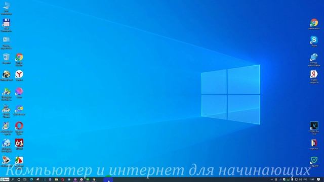 Как включить экранную клавиатуру на windows 10 смотреть онлайн