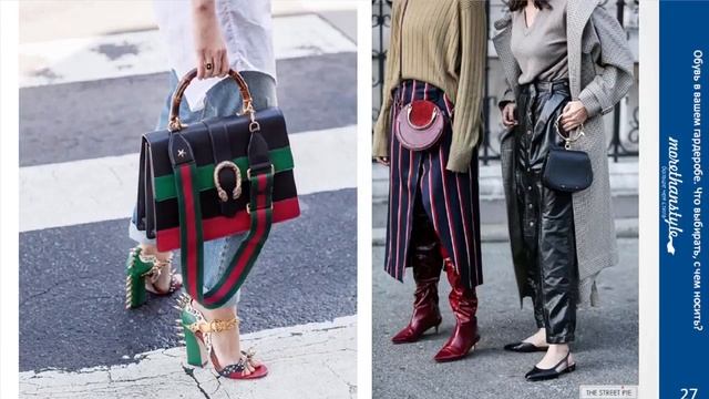 Как подобрать обувь к наряду. смотреть онлайн