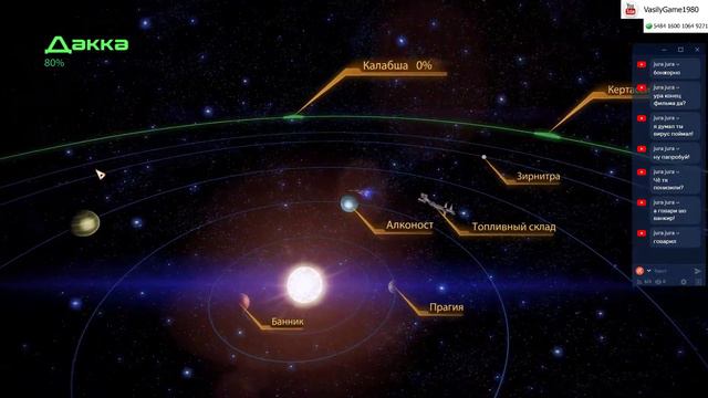 Mass Effect 2 HD смотреть онлайн