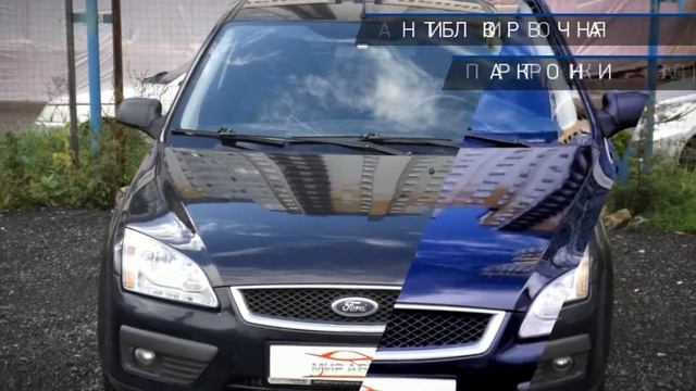 Ford Focus с пробегом 2006 | Автосалон "Мир Авто" смотреть онлайн