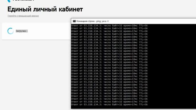 Ростелеком Личный кабинет, типичный тормоз смотреть онлайн