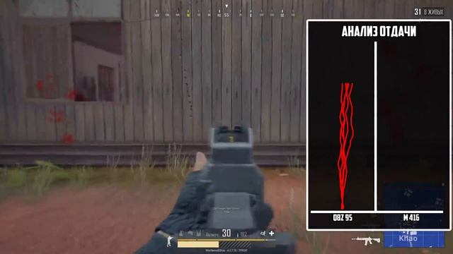Тест: Какое оружие лучше QBZ95 или M416? Полный разбор QBZ и M416 в Playerunknown's Battlegrounds!