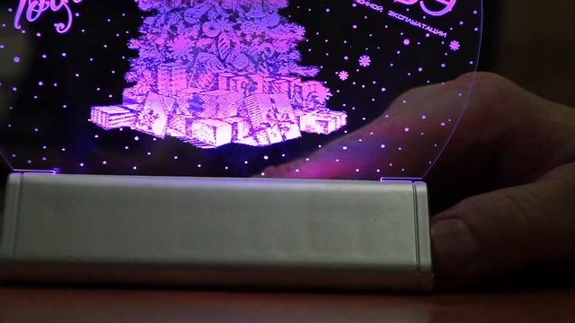 RGB подсветка в настольном бизнес-сувенире СВЕТОЗАР смотреть онлайн