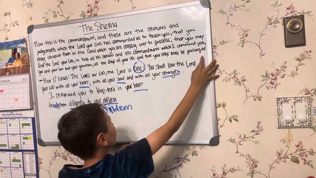 The Shema Dean learning смотреть онлайн