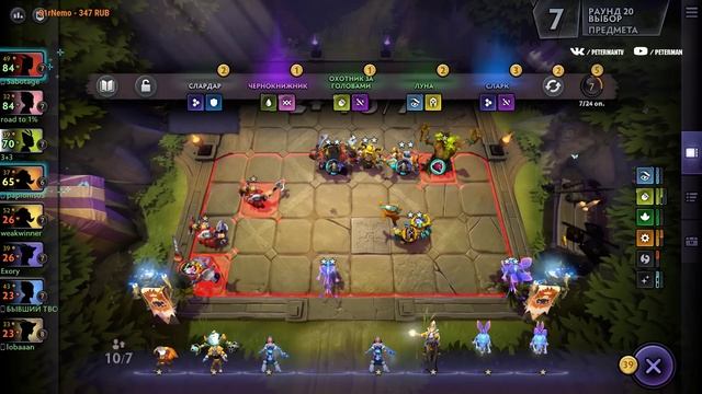 ?3 РАЗА ПОДРЯД - ТОП-1! І *САМАЯ СИЛЬНАЯ ТАКТИКА* І DOTA UNDERLORDS/ДОТА АНДЕРЛОРД смотреть онлайн