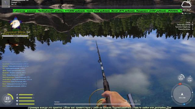 Stream: 20.04.2019 Русская рыбалка 4 (Озеро КУОРИ ТУРНИР в 20 00 Старт Максимальный вес 3х в-ов)!! смотреть онлайн