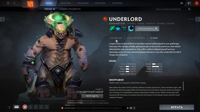 Бесполезный Pit Lord? - моё мнение смотреть онлайн