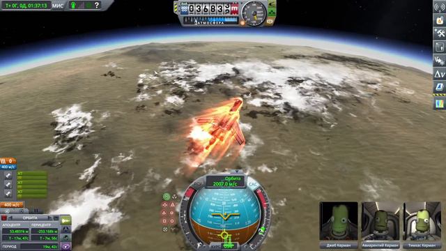 Орбитальный самолёт (SSTO) - КСП смотреть онлайн