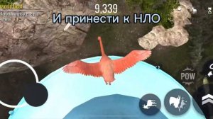 Goat simulator: Goat City Bay | Как получить всех коз