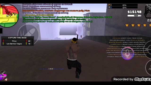 Santrope 04 Капт за Вагос смотреть онлайн