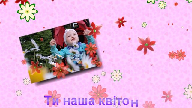 Детское слайд шоу. Для любимой дочки. смотреть онлайн