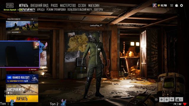 Ваша пуля не прошла регистрацию... Ожидайте.. ►PUBG ► #PlayerUnknownsBattlegrounds