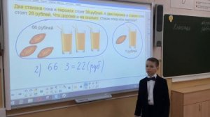 Математика Петерсон_3 класс_объясняем трудные задачи_Култашев Г