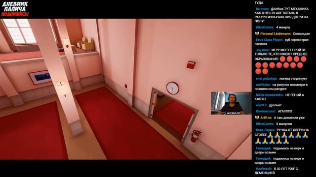 ПЕРВЫЙ СУПЕР ЗАТУП (~2ЧАСА) ПАПИЧА! #2 [Superliminal] смотреть онлайн