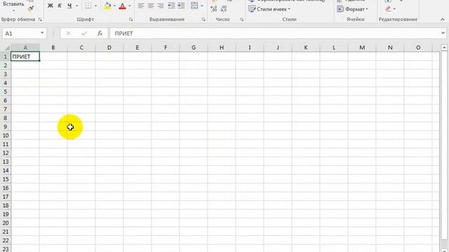 excelda formula смотреть онлайн