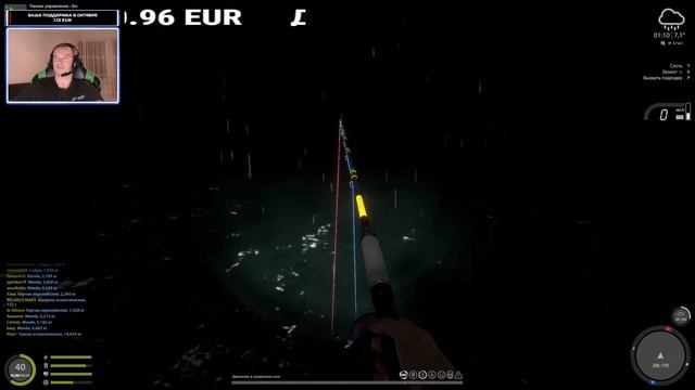 ?НОРВЕЖСКОЕ МОРЕ?Русская Рыбалка 4 (РР4)? смотреть онлайн