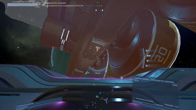 Старт в скафандре #7 - Оборудуем Катану, как быстро получить Штаб-квартиру?! - X4 Foundations смотреть онлайн